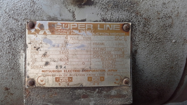 ขายมอเตอร์ มิคชู 3แรง