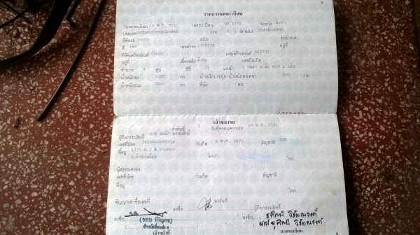 ขาย ISUZU KB2200 เดิมๆแห้งๆอีกคันครับ ขาย ISUZU KB2200 เดิมๆแห้งๆอีกคันครับ