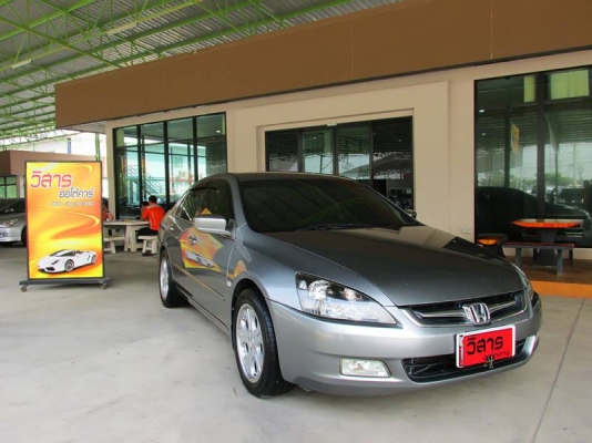 HONDA ACCORD  2.4 i-VTEC AT ปี 2006