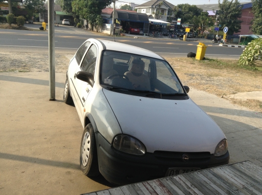 ขายด่วน