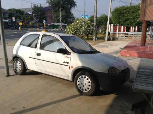 ขายด่วน