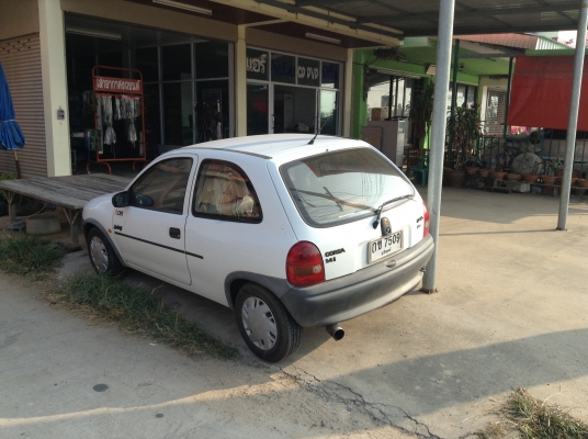 ขายด่วน