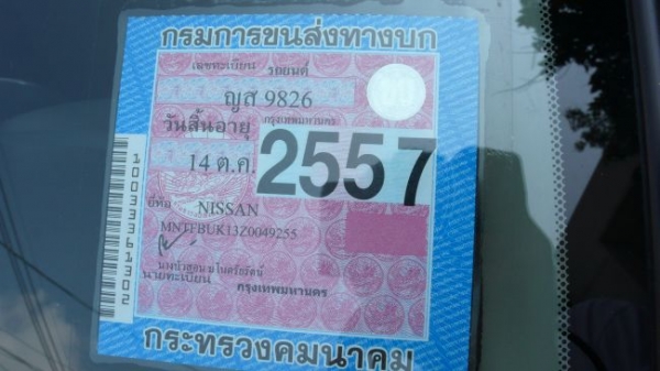 Nissan March 1.2  เกียร์ A/T ปี'2011