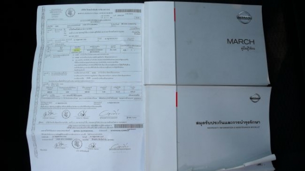 Nissan March 1.2  เกียร์ A/T ปี'2011