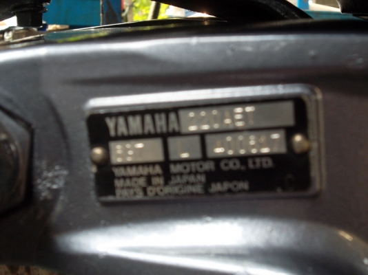 เครื่องเรือ yamaha 220 AET  ราคาแบบสุดคุ้มไปเลย 75,000