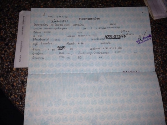 รถอีซูซุ 4 ล้อ ( ไม่ดั้ม ) 100  แรงม้า.   สนใจติดต่อ 081 - 6079515