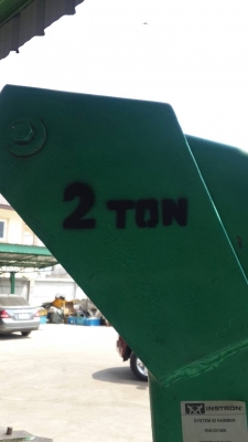เครนยกเครื่อง2ตัน