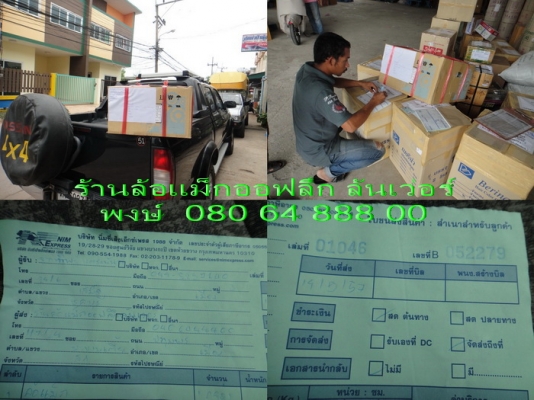 ขายเศษล้อแม็กออฟลึก เป็นล้อใหม่ มีหลายลายครับ เพื่อใครไว้ทำล้ออะไหล่ ขายเศษล้อแม็กออฟลึก เป็นล้อใหม่ มีหลายลายครับ เพื่อใครไว้ทำล้ออะไหล่