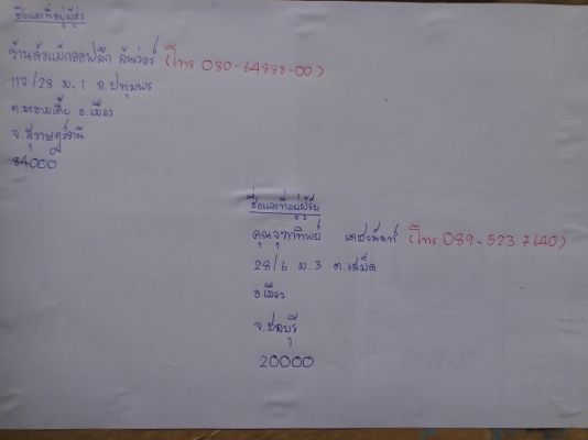 ขายเศษล้อแม็กออฟลึก เป็นล้อใหม่ มีหลายลายครับ เพื่อใครไว้ทำล้ออะไหล่ ขายเศษล้อแม็กออฟลึก เป็นล้อใหม่ มีหลายลายครับ เพื่อใครไว้ทำล้ออะไหล่
