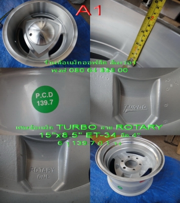 ขายเศษล้อแม็กออฟลึก เป็นล้อใหม่ มีหลายลายครับ เพื่อใครไว้ทำล้ออะไหล่ ขายเศษล้อแม็กออฟลึก เป็นล้อใหม่ มีหลายลายครับ เพื่อใครไว้ทำล้ออะไหล่