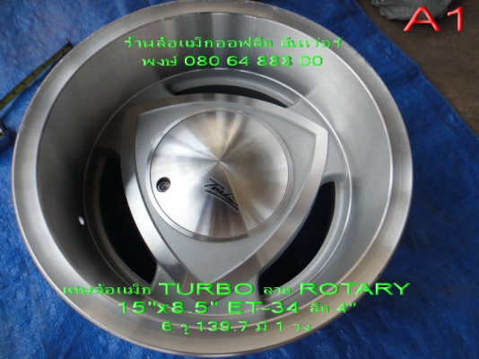 ขายเศษล้อแม็กออฟลึก เป็นล้อใหม่ มีหลายลายครับ เพื่อใครไว้ทำล้ออะไหล่ ขายเศษล้อแม็กออฟลึก เป็นล้อใหม่ มีหลายลายครับ เพื่อใครไว้ทำล้ออะไหล่