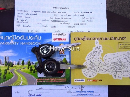 <ขายแล้วครับ>Yamaha Nouvo SX สีแดงดำ ล้อแม็กซ์ ตัวท๊อป รถ 9 เดือน วิ่ง 6,xxxกิโล