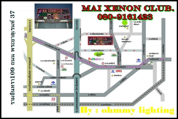 ไฟซีนอนรับติดตั้งอุปกรณ์รถยนต์