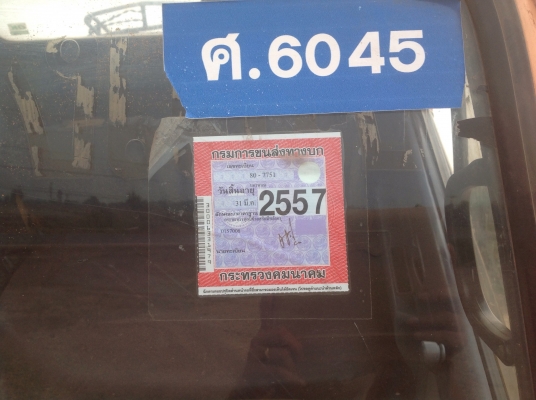 ISUZU. NKRเครื่อง110แรงม้าเครื่องดี ISUZU. NKRเครื่อง110แรงม้าเครื่องดี