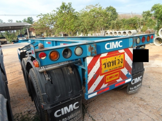 หางก้างปลา