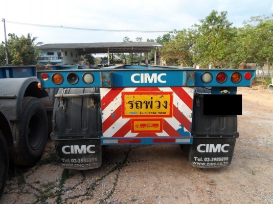 หางก้างปลา