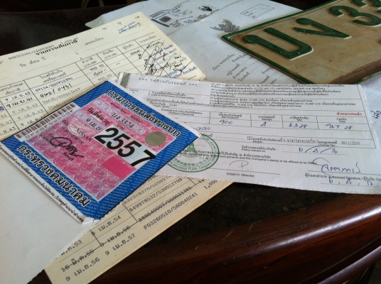 ทะเบียน นิสสัน บิ๊กเอ็ม เอกสารครบ ภาษีเต็ม 6500