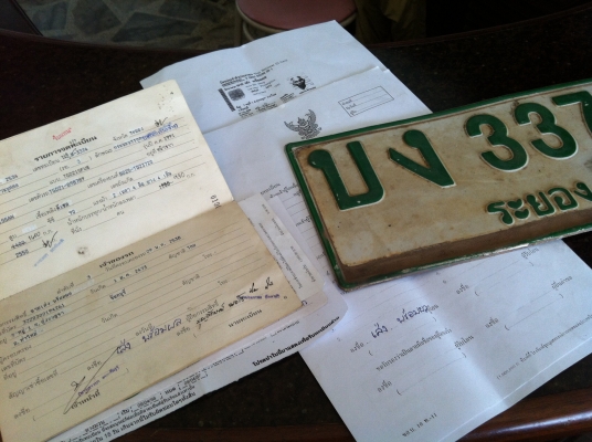 ทะเบียน นิสสัน บิ๊กเอ็ม เอกสารครบ ภาษีเต็ม 6500