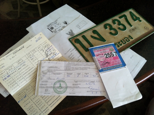 ทะเบียน นิสสัน บิ๊กเอ็ม เอกสารครบ ภาษีเต็ม 6500