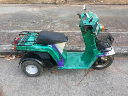 ขายGYRO X  9500