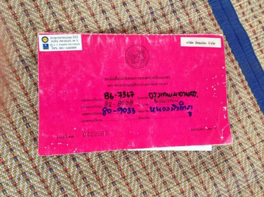 จองแล้วครับ พี่น้องชัยภูมิขายครับKM779ปี32ยาว5.5เมตรเครื่องดีแคชชีสวยๆแอร์มีพร้อมใช้งานฝากขายครับที่ราคา329000