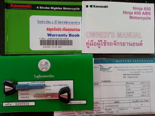 ขายNINJA 650 2013 สีขาว เดือนมิถุนายน รถ7เดือน สภาพใหม่ใช้น้อย 4,4xxกม.(แท้)ขายNINJA 650 2013 สีขาว เดือนมิถุนายน รถ7เดือน สภาพใหม่ใช้น้อย 4,4xxกม.(แท้)