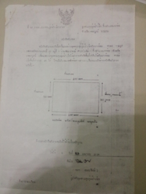 ขายที่ดินเขาค้อ ติดถนน 22 ไร่ ขายที่ดินเขาค้อ ติดถนน 22 ไร่