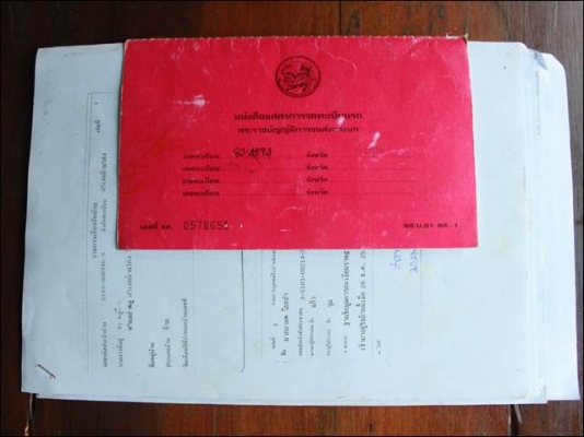 ขาย รถ 6 ล้อ ดั้มกระเทย ISUZU TL 85 แรงม้า ปี25