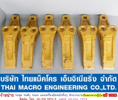 เล็บบุ้งกี้ รถตัก CATTERPILLAR  3Y7630X แท้