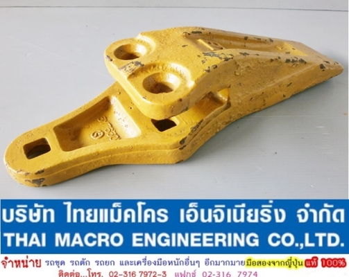 เล็บบุ้งกี้ รถตัก CATTERPILLAR  3Y7630X แท้