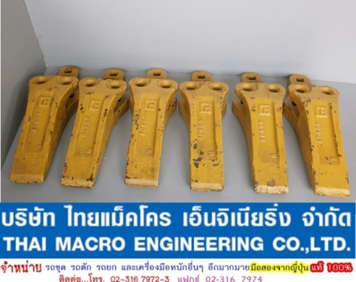 เล็บบุ้งกี้ รถตัก CATTERPILLAR  3Y7630X แท้