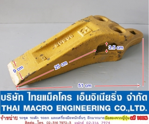 เล็บบุ้งกี้ รถตัก CATTERPILLAR  3Y7630X แท้