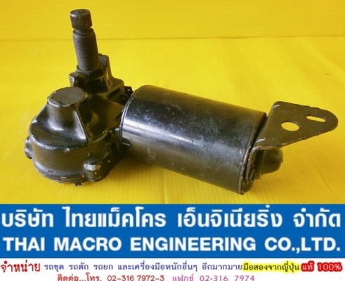 มอเตอร์ปัดน้ำฝน CATTERPILLAR (24V.)