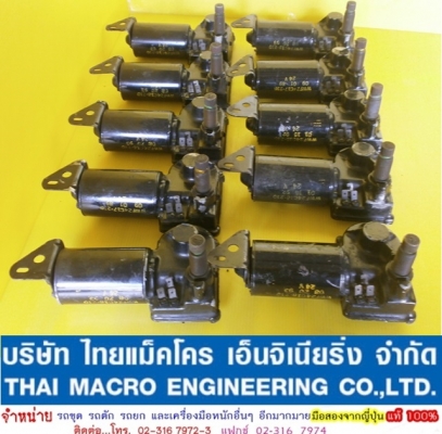 มอเตอร์ปัดน้ำฝน CATTERPILLAR (24V.)