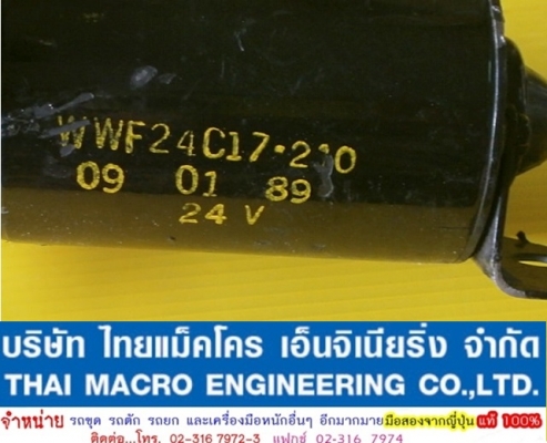 มอเตอร์ปัดน้ำฝน CATTERPILLAR (24V.)