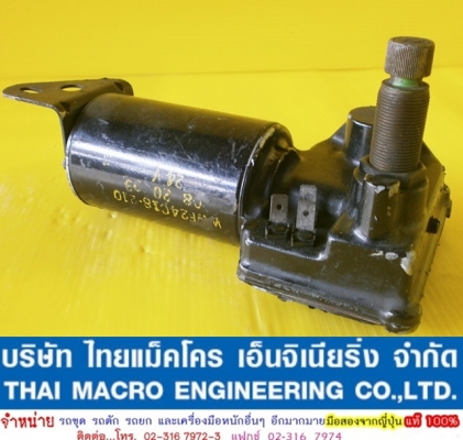 มอเตอร์ปัดน้ำฝน CATTERPILLAR (24V.)