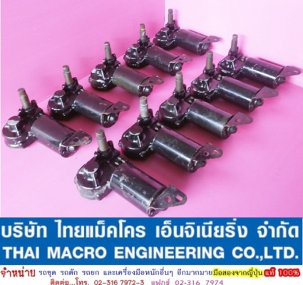 มอเตอร์ปัดน้ำฝน WWF24C18-210 CATTERPILLAR (24V.) มอเตอร์ปัดน้ำฝน WWF24C18-210 CATTERPILLAR (24V.)