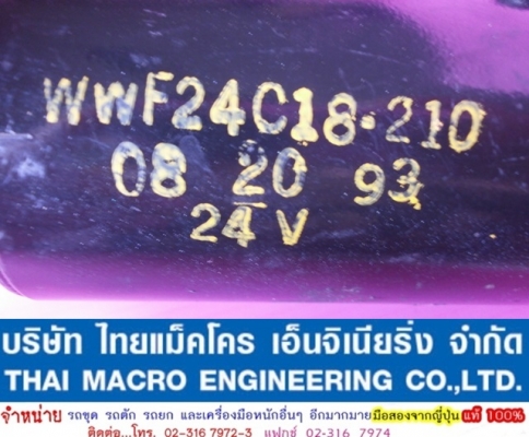 มอเตอร์ปัดน้ำฝน WWF24C18-210 CATTERPILLAR  (24V.)