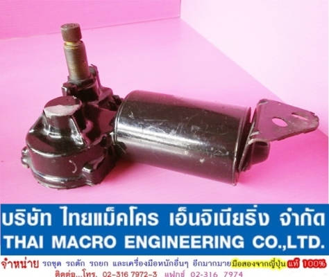 มอเตอร์ปัดน้ำฝน WWF24C18-210 CATTERPILLAR (24V.) มอเตอร์ปัดน้ำฝน WWF24C18-210 CATTERPILLAR (24V.)