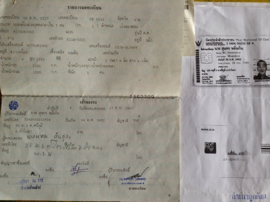 ขายรถเก๋ง MITSU GALANT สถาพยังใช้งานได้ดี แอร์เย็น ล้อแม็ก เอาไปเก็บสีหน่อยสวยเลย ทะเบียนพร้อมโอนครับ