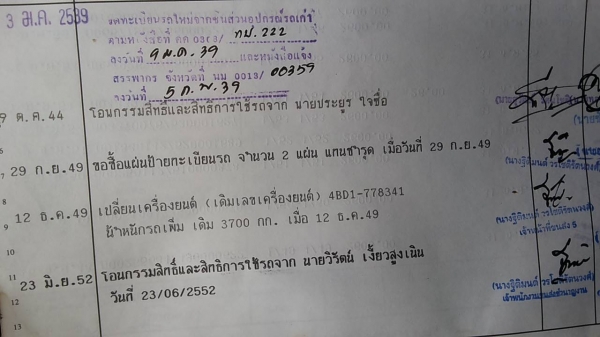 ***ขายแล้วครับขอบคุณ Truck2hand ขาย6ล้อ115ประกอบเครื่่อง+ช่วงล่างใหญ่ๆ ISUZU NPR59L วางเครื่อง6BD1 165แรงแน่นๆแรงอึด แห้งไม่มีเยิ้ม เกียร์ใหญ่ ช่วงล่างFหน้า-หลัง คัสซีสวยไม่ปะไม่ดาม กระบะพื้นไม้คอกไม้สูงสภาพสวยๆไม่มีหัก ยาง8.25ดี6เส้น หัวเก๋งบางดีไม่ผุ เก ***ขายแล้วครับขอบคุณ Truck2hand ขาย6ล้อ115ประกอบเครื่่อง+ช่วงล่างใหญ่ๆ ISUZU NPR59L วางเครื่อง6BD1 165แรงแน่นๆแรงอึด แห้งไม่มีเยิ้ม เกียร์ใหญ่ ช่วงล่างFหน้า-หลัง คัสซีสวยไม่ปะไม่ดาม กระบะพื้นไม้คอกไม้สูงสภาพสวยๆไม่มีหัก ยาง8.25ดี6เส้น หัวเก๋งบางดีไม่ผุ เก