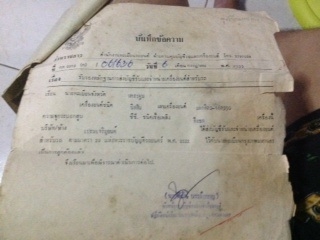 ขาย LD20 มีเลข พร้อมเกียร์ อุปกรณ์ครบ ขาย9,999บาท