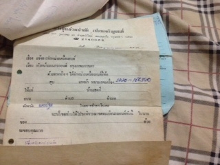 ขาย LD20 มีเลข พร้อมเกียร์ อุปกรณ์ครบ ขาย9,999บาท