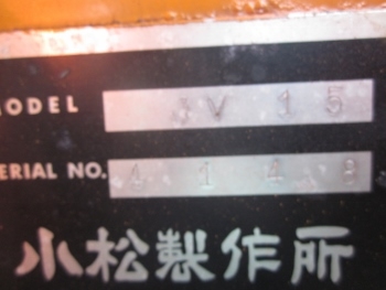 ขาย- รถบด นั่งขับ KOMATSU ล้อเหล็ก หน้า หลัง แบบสั่นสะเทือน เครื่องยนต์ เบนซิน 1 สูบ