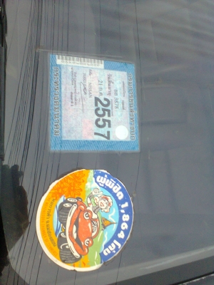 นิสัน Nissan นิสัน Nissan