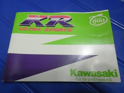 ขาย คู่มือผู้ใช้รถ