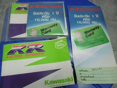 ขาย คู่มือผู้ใช้รถ ขาย คู่มือผู้ใช้รถ