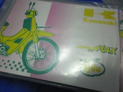 ขาย คู่มือผู้ใช้รถ ขาย คู่มือผู้ใช้รถ