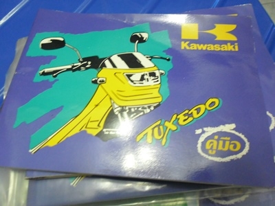 ขาย คู่มือผู้ใช้รถ ขาย คู่มือผู้ใช้รถ