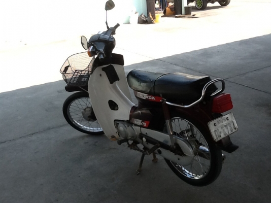 C700 ทะเบียนโอน